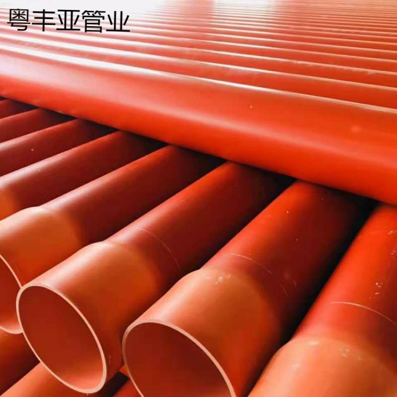 cpvc电力管5075110160埋地电缆保护套管PVCU通讯管mpp电力埋管