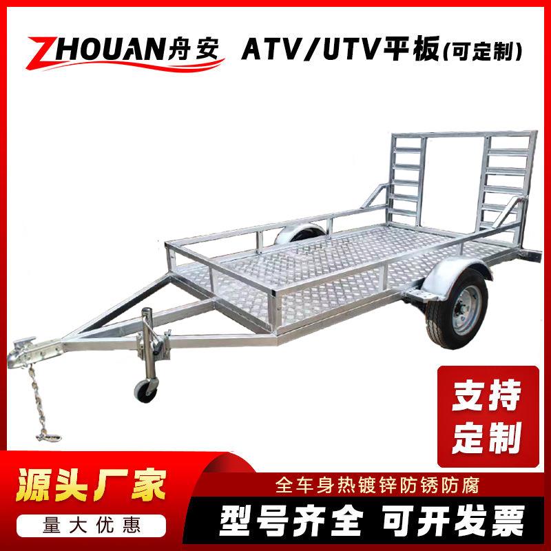ATV拖车UTV沙滩车平板拖车热镀锌平板工具车工厂定制小型挖掘机