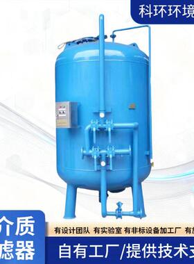 多介质多过滤器固液分离不锈钢活性炭浅层砂过滤多介质过滤器