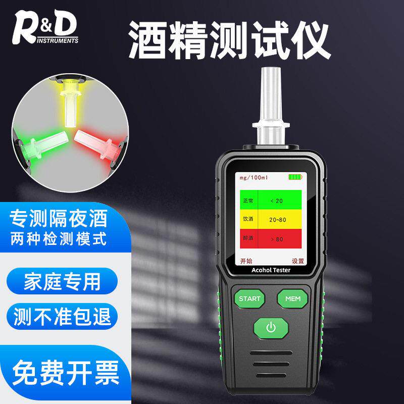 新品吹气式酒精测试仪查测酒驾检测仪验酒器家用自检智能语音播报