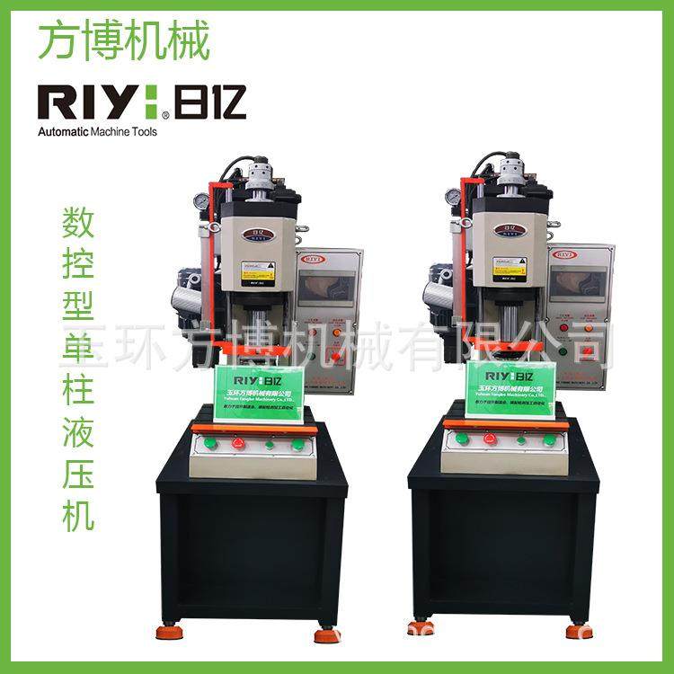 日亿PLC单柱液压机数控单柱液压机PLC控制油压机,机械设备,其他机械设备,淘宝优惠券,粉丝福利购,淘宝优惠卷