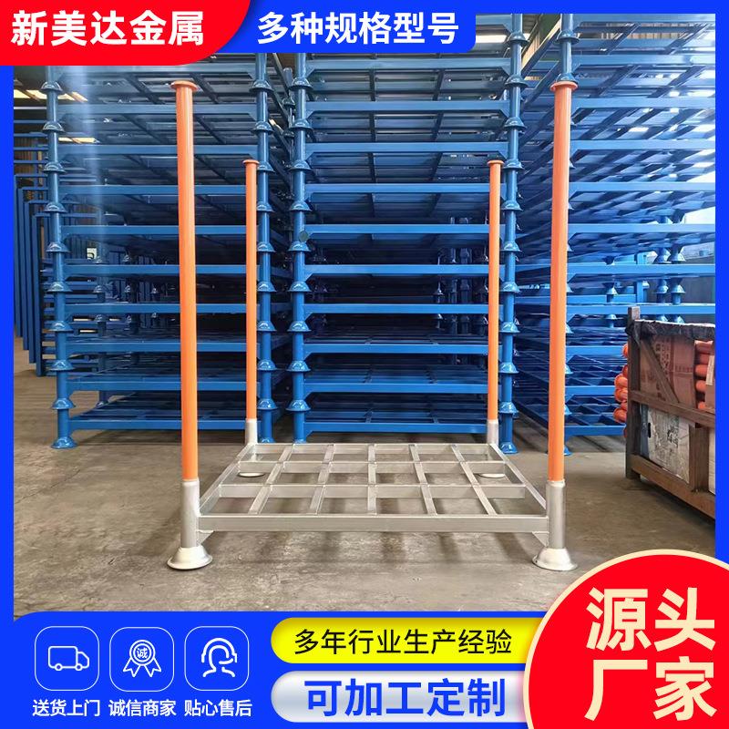 插管可拆卸堆垛架山东厂家销售可出口冷库冷藏圆管喷塑插管巧固架