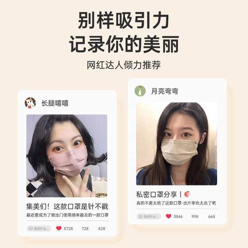 防晒一次性口罩女夏季新款透气护眼角防紫外线独立包装显脸小