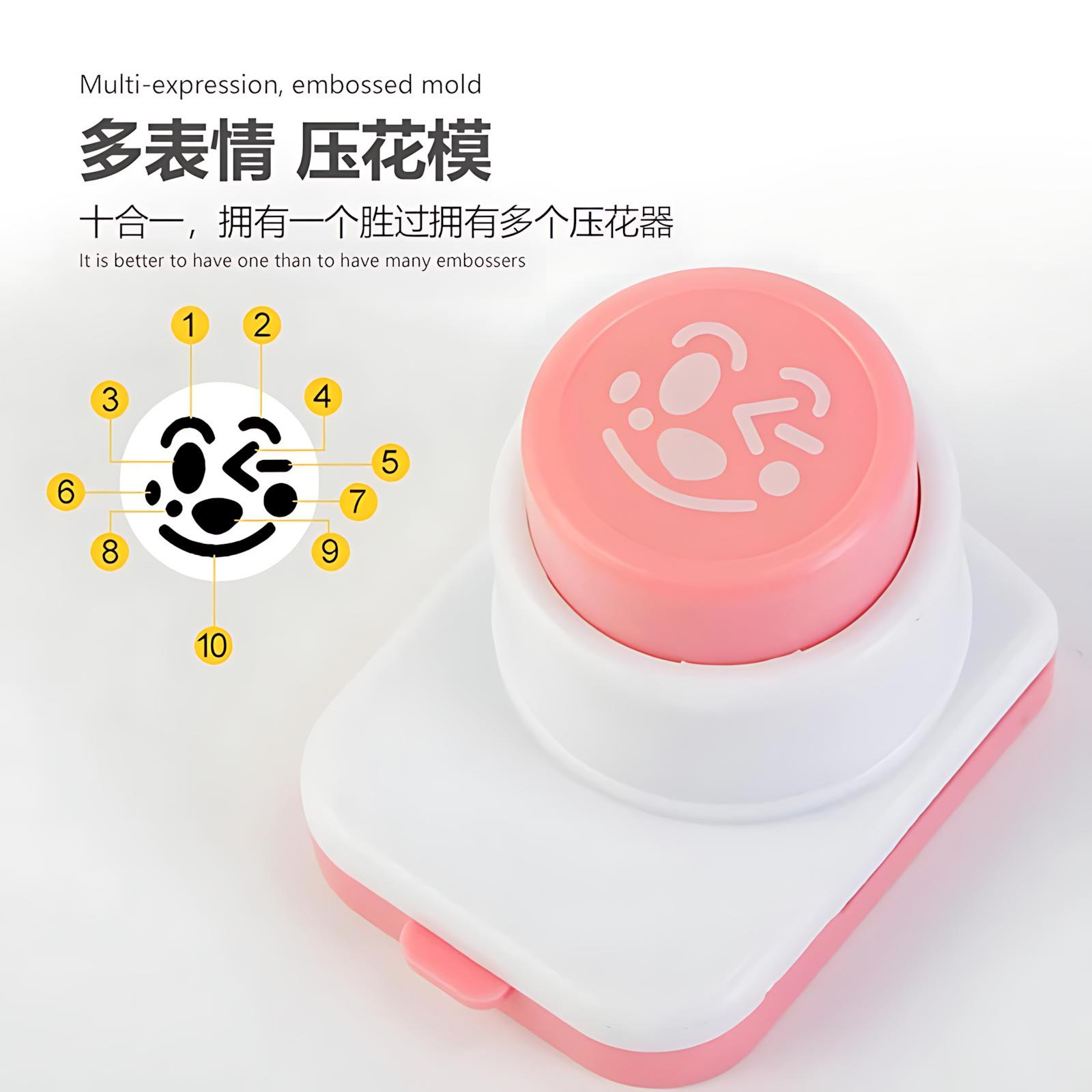 海苔压花器儿童饭团多种表情模具圆形笑脸造型便当表情百变压花器
