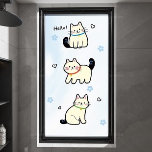 万家卫生间窗户透光不透人防窥膜浴室玻璃门布置玻璃贴纸磨砂膜 装