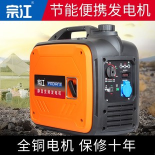 汽油发电机家用小型出租屋用三相电220v户外露营应急备用电源