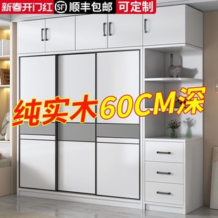 出租房用定制收纳柜推拉门新款 实木衣柜家用卧室简易组装 儿童衣橱