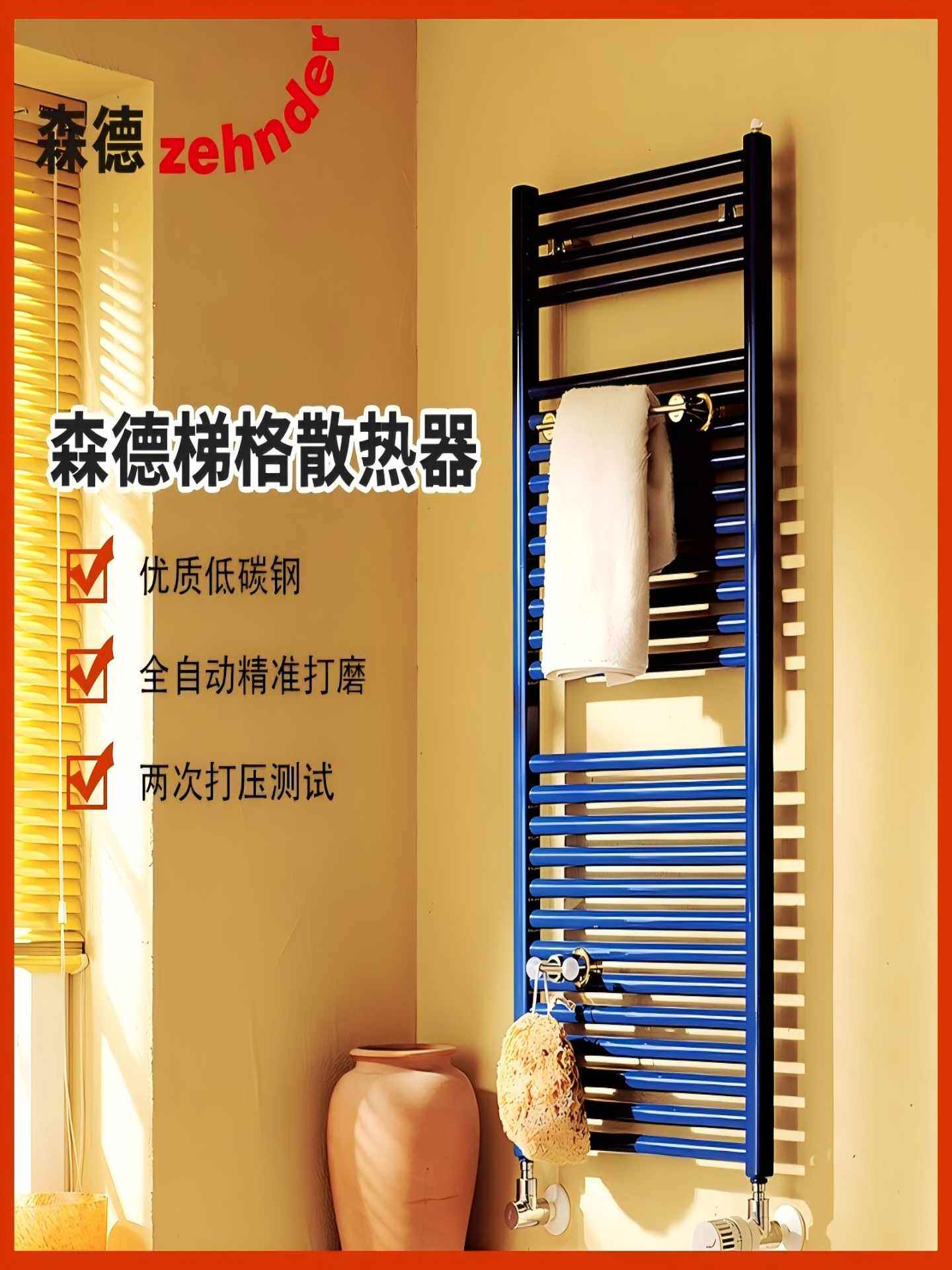 森德暖气片家用水暖散热片TG碳钢壁挂小背篓中心距480厨卫浴4分口
