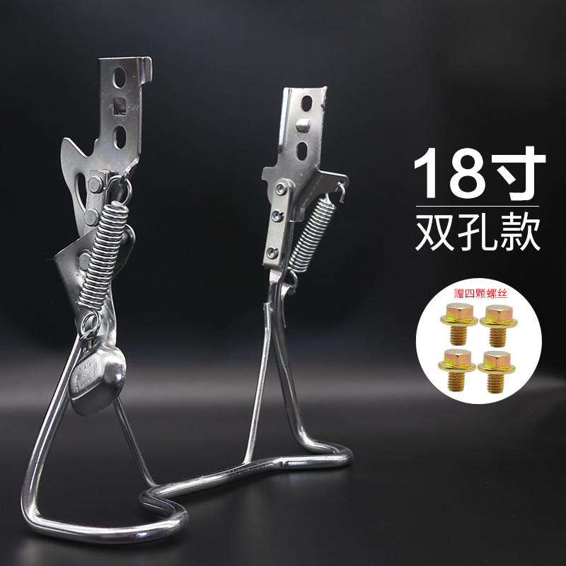 电动自行车后脚架双支撑脚撑u双撑架14 16 18寸大支架车梯站脚踢
