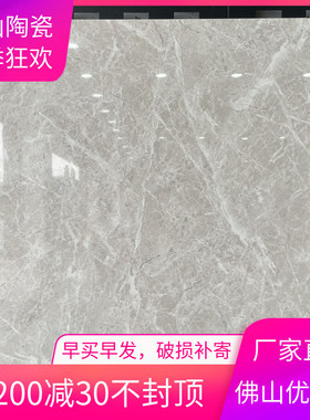 全抛釉灰色瓷砖600xp600客厅防滑地板砖卧室地砖服装店商场工程砖