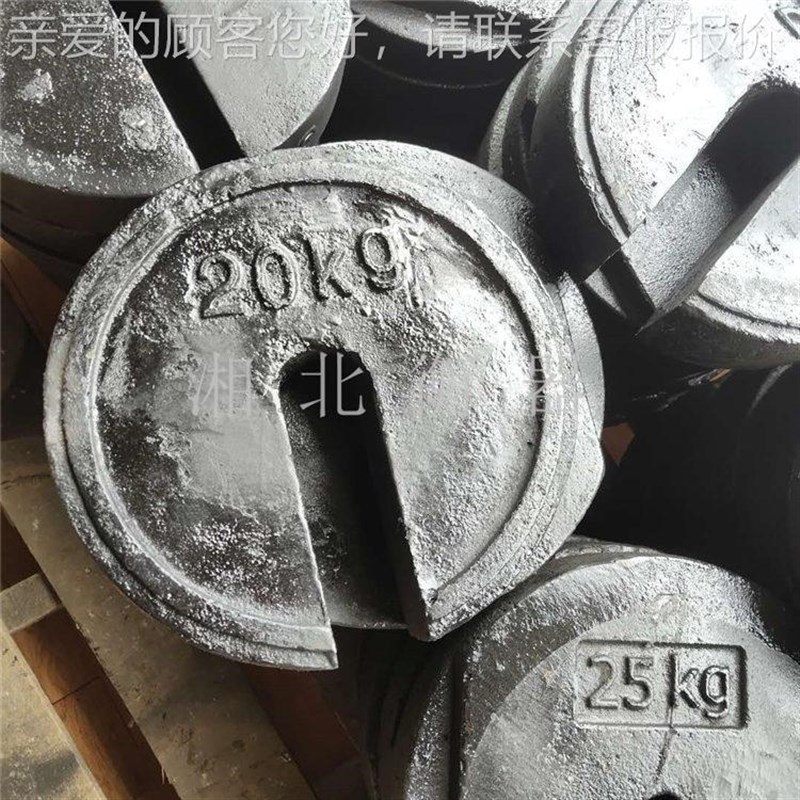 重庆25kg增坨砝码 实验室挂盘砝码 25K公斤C型圆状铸铁标准砝码