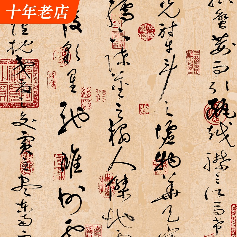 新中式中国复古风格古典禅意墙纸书房书法字画背S景饭店用餐厅壁