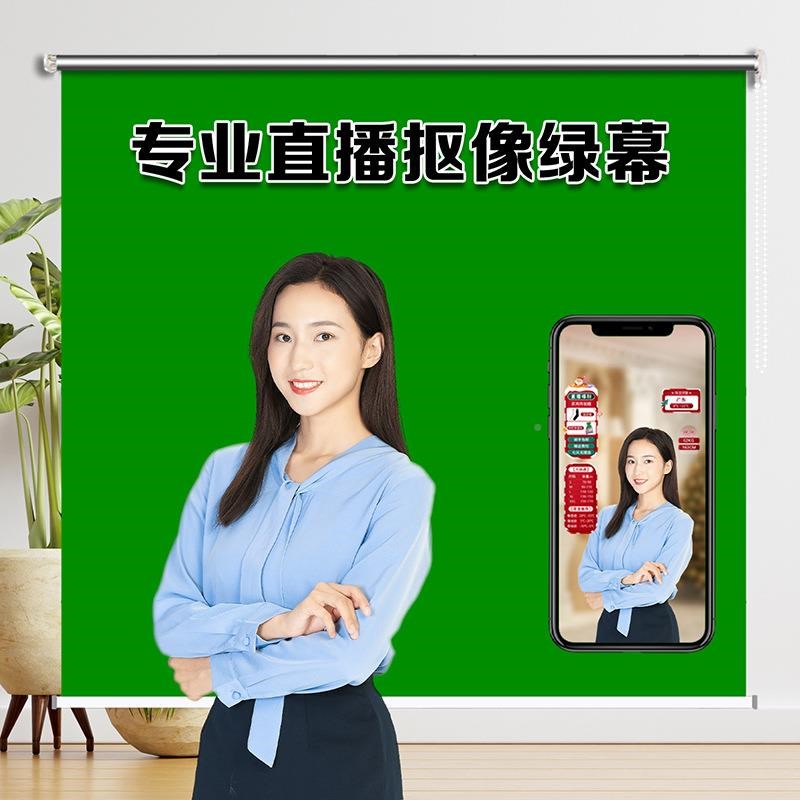 手拉升降直布播绿照幕布背景VZW抠像抠图M拍电摄影演播室壁挂卷帘