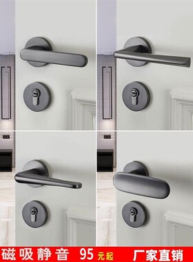 灰色门锁a室内卧i室家用通用型磁吸静音分体锁门把手实木房门锁锁