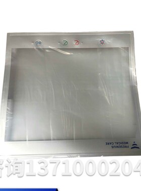 费森5008触摸屏费森尤斯5u008触摸屏费森4000A触摸屏费森触摸屏