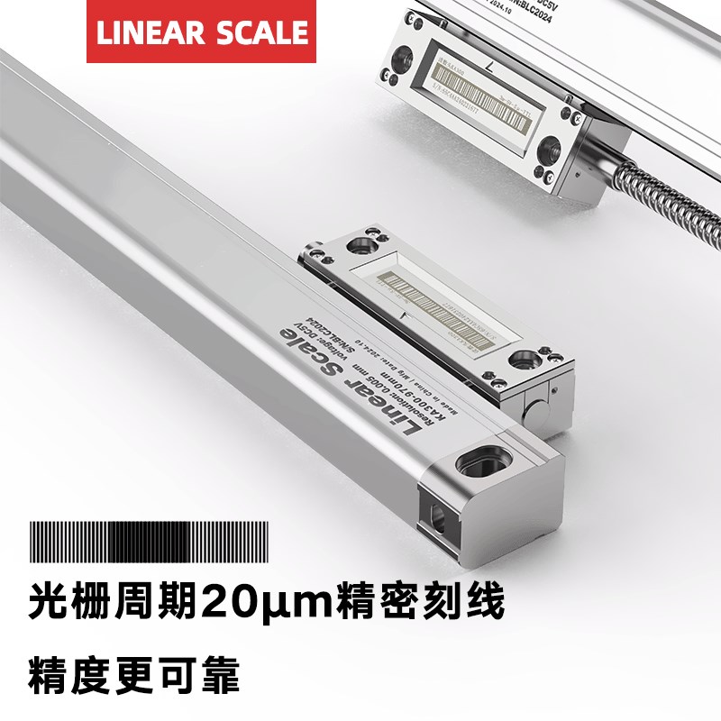 高精度KA300铣床线切割光栅尺数显表磨床镗床电子尺SDS2MS显示器