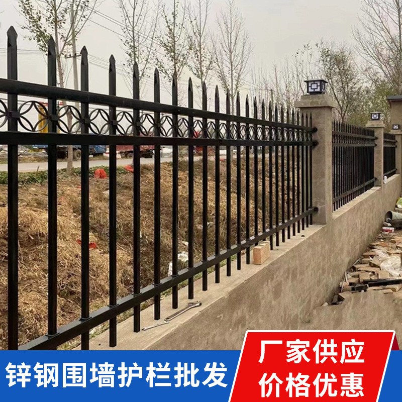 锌钢围栏栅栏农村别墅庭院小区学校工厂户外围墙护栏铁艺围栏栏杆