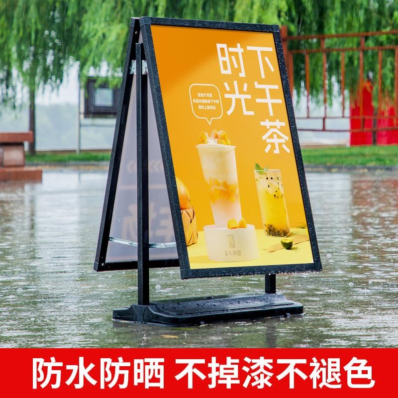奶茶店门口店面活动广告牌展示架双面a字板a字架a型展架立式落地