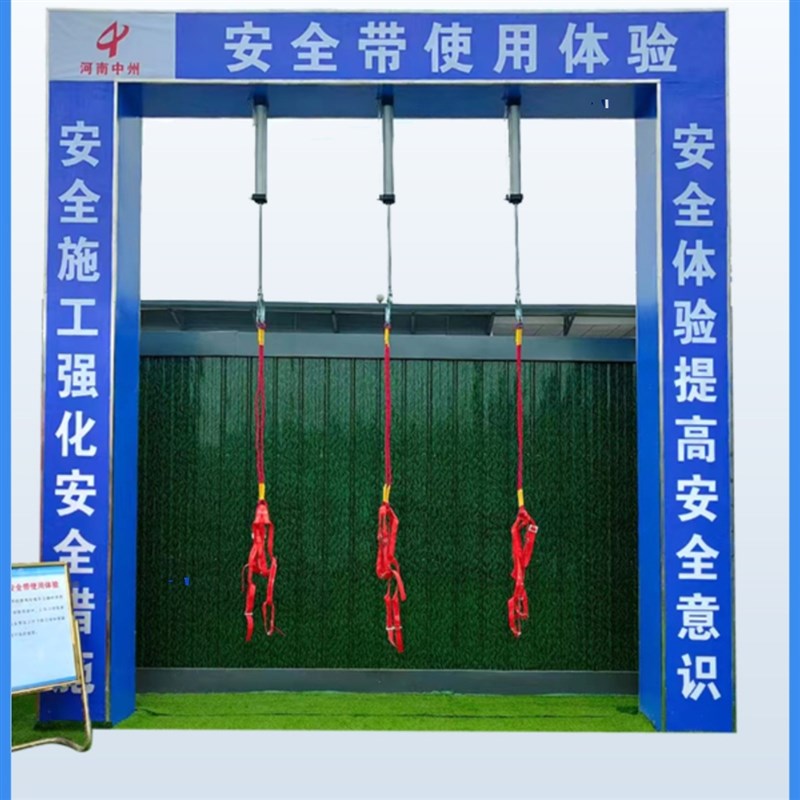 标准化建筑地安全验馆VR安全体验设备施工大门安体全带体验