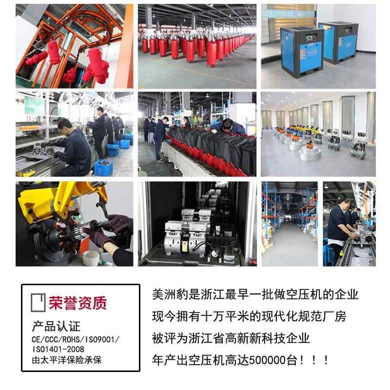 低噪音无油空压机静木工汽修装修气泵上汽稳定打气快环保压缩机