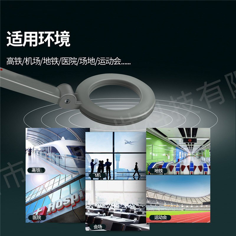 2025新款金属探测仪高灵敏检测扫描探测仪器蜂鸣/闪烁警报仪器