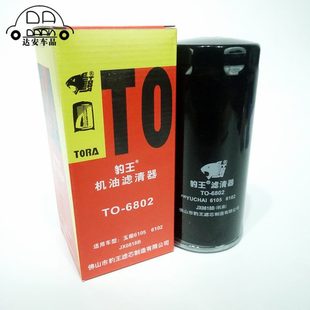 686100豹王機(jī)濾0BA50適配濰柴重汽H0700X18機(jī)油濾芯2800J格濾清