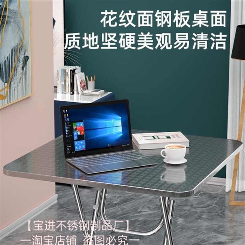 优折叠不锈钢方桌圆形桌食堂餐桌饭桌304不绣钢家用饭店四方桌&