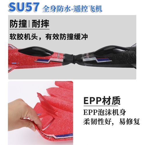 水陆空儿童遥控飞机耐摔固定翼滑翔机泡沫战斗机男孩学生航模