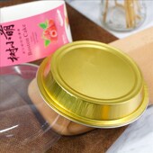 波士顿包装 盒铝箔耐烤杯顿风味盒子 盒耐烤包装