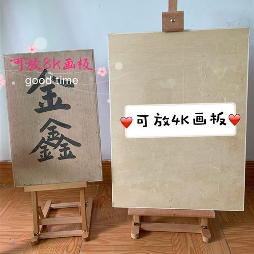榉木台式画架桌面画架实木展示架广告画架画板