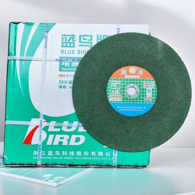 蓝鸟切割片金属树脂砂轮片切割机切铁大锯片沙轮片,标准件/零部件/工业耗材,树脂磨片/切片,淘宝优惠券,粉丝福利购,淘宝优惠卷