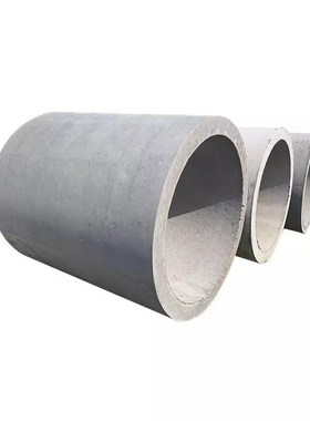 市政混凝土排水水泥管二级钢筋混凝土排水管建材成品企口水泥涵管