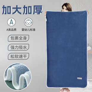 家用v比全棉吸水速干男游泳裹巾不掉毛大毛 浴巾女加大加厚情侣款