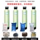 钢过罐树脂软化活性炭石英砂锰沙锅炉酒店工业水处理
