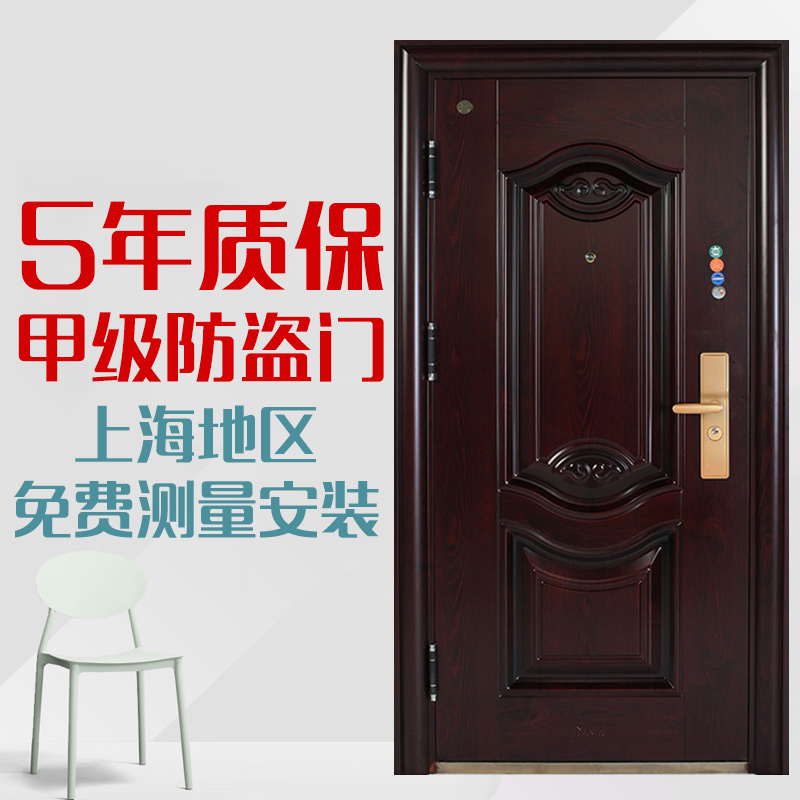 甲级防盗门 安全门家用C级锁芯霸王钩型锁进户门钢制入户门指纹锁