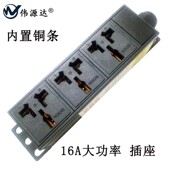 柜位接线板大功率插通用工业