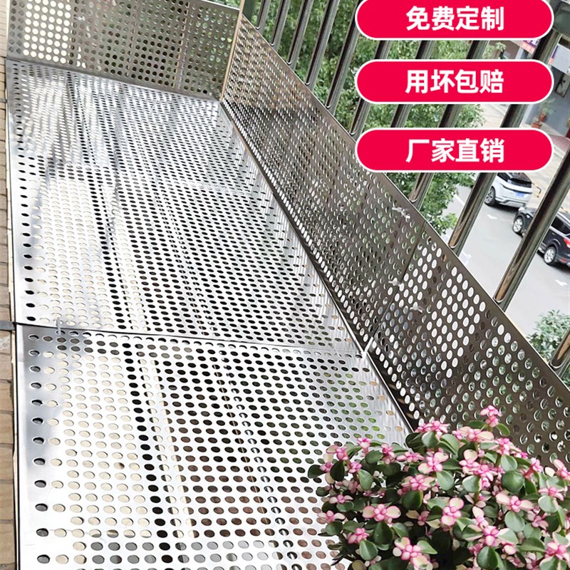 防盗窗不锈钢垫板家用阳台防护栏防盗网花架多肉安全防坠落洞洞板