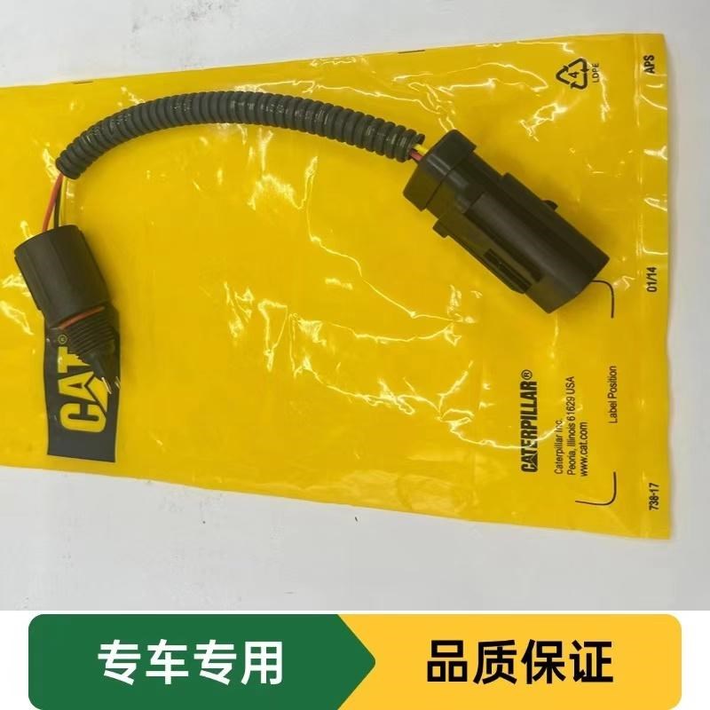 卡特320GC 323 326 330 345 336 349D2GC油水分离器传感器挖掘机
