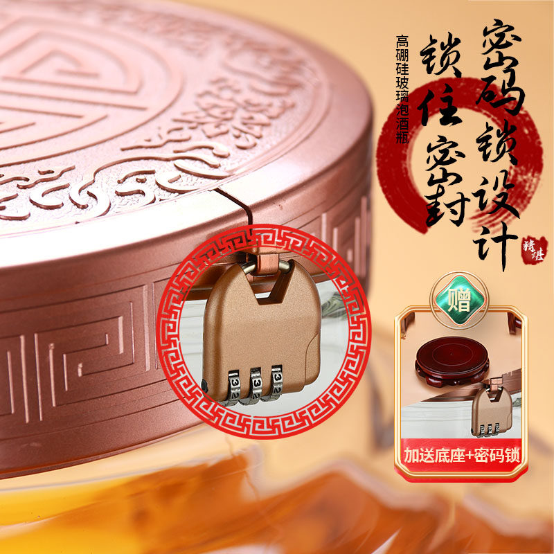 加厚泡酒酒瓶无铅泡参酒瓶密封无铅酒罐