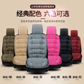 加厚秋冬季 毛绒汽车坐垫羽绒副驾驶位单座轿车货车座冬垫