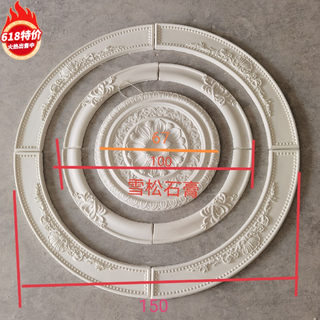 法欧式奢华别墅挑两层客厅石膏顶棚吊顶线条米仿PU灯盘