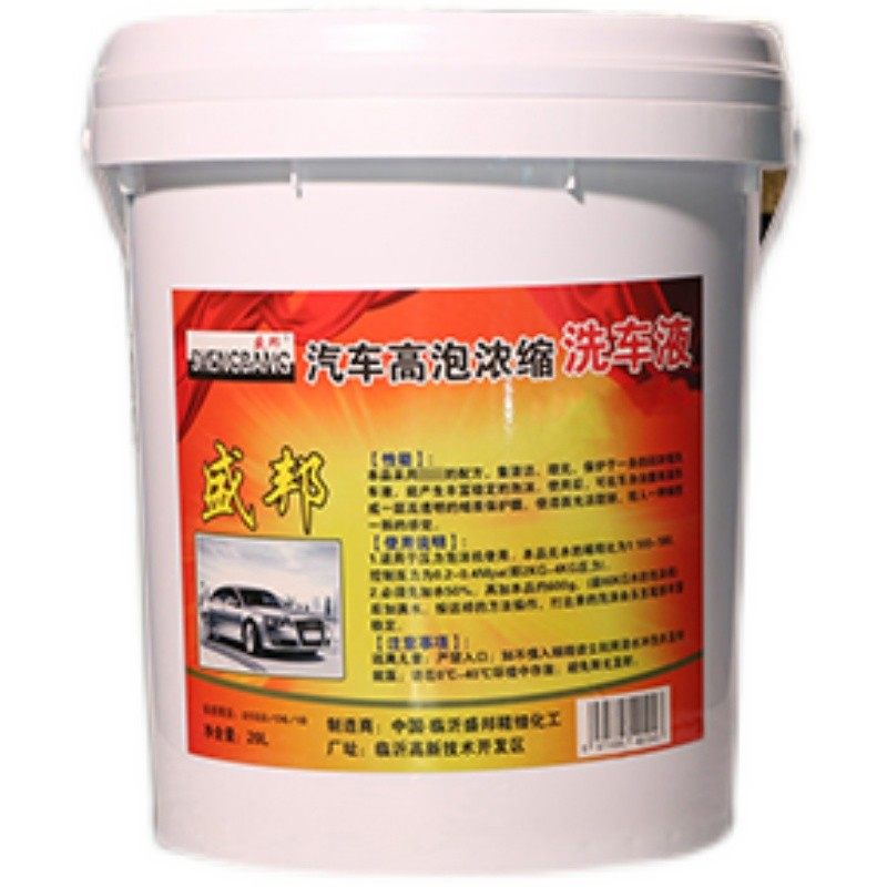 盛邦高泡洗车液L大桶浓缩泡沫液汽车樱桃爽水蜡去污上光洗剂