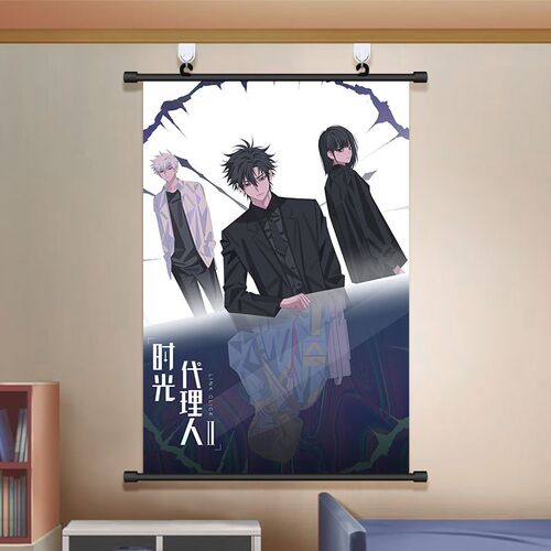 时光代理挂画报程小时陆光乔苓免打饰画悬疑推理校园壁画
