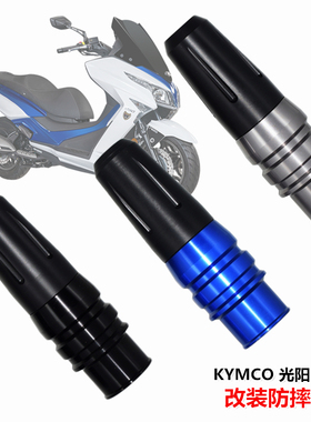 适用光阳赛艇 iing 改装防护胶 排气管棒