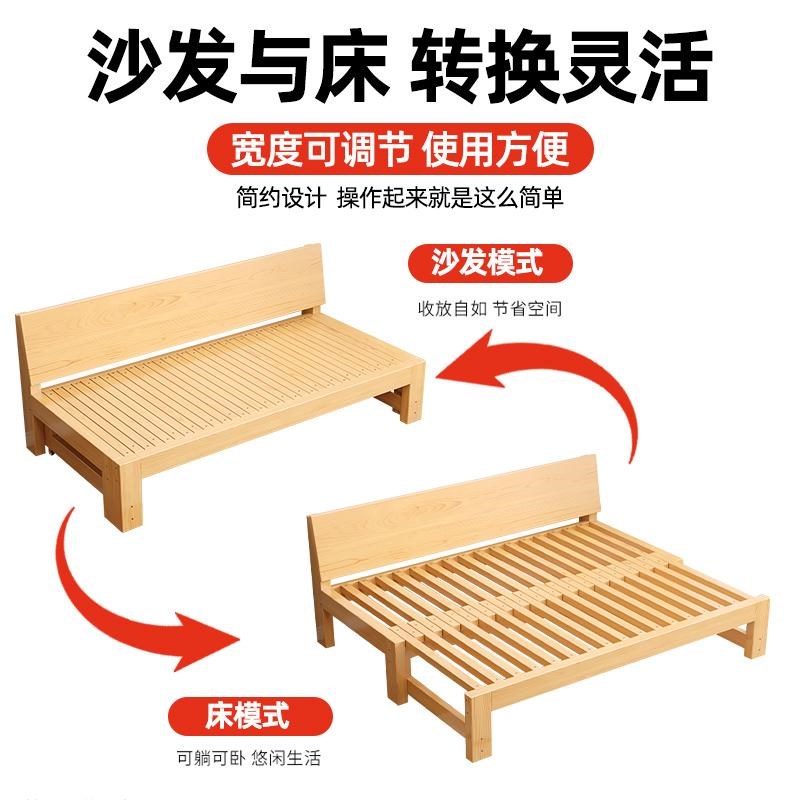 实木沙发床折叠多功能折叠床小户型定制一体两用简约伸缩抽拉床