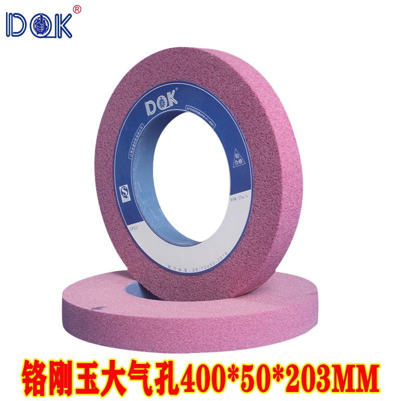 金鑫 7130平面磨床砂轮350*40*127/400*50*203大气孔外圆水磨砂轮