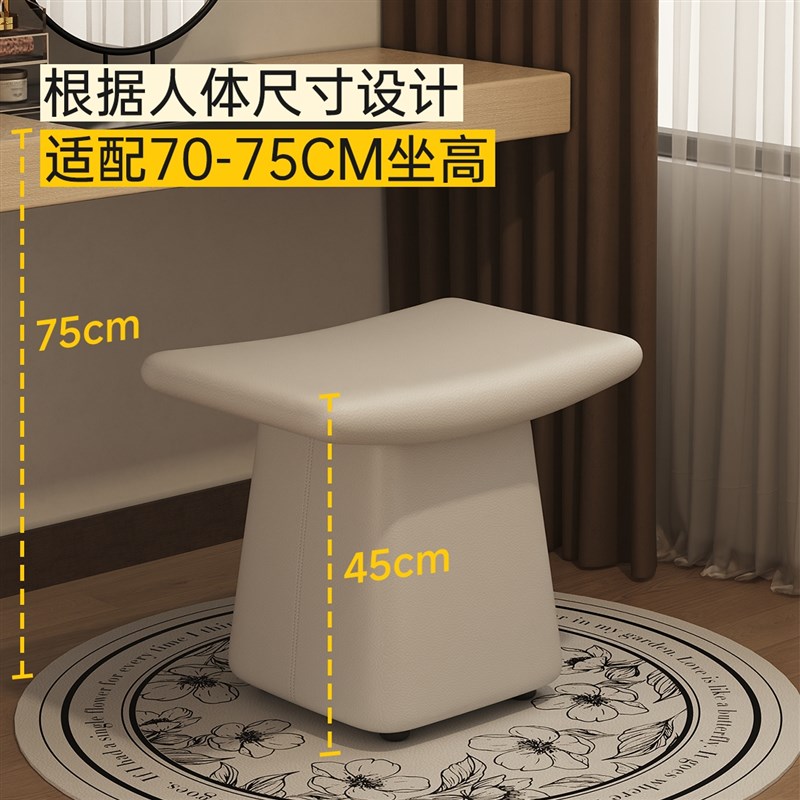 三梦化妆凳轻奢高级感女生卧室梳妆台专用凳子家用化妆椅子梳妆凳
