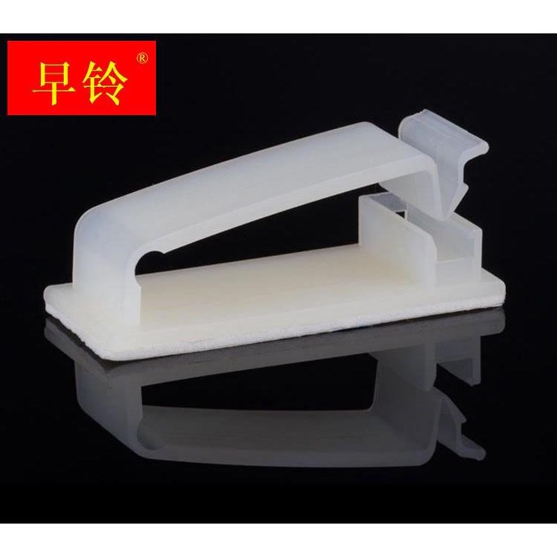 FC-20/0//粘式固定座机箱自粘电线卡扣粘式线夹排线理线器