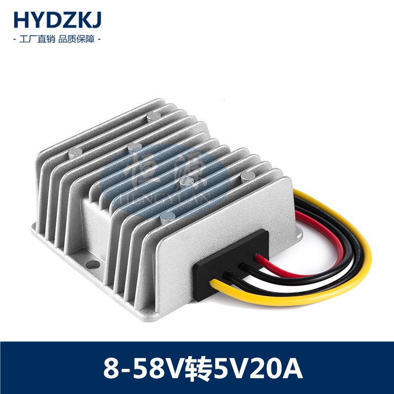 60V48V36V24V转12V转换器直流车载DC降压模块12伏变5伏10A大功率