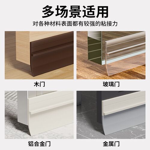 浴室挡水条加厚玻璃门下房拉门底部阻水条门密封防水条